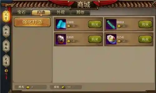 天龙八部手游版本(天龙手游私sf在哪下载)插图9