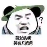 剑网3纯阳气纯和剑纯(剑三纯阳武器外观哪个好看)插图1