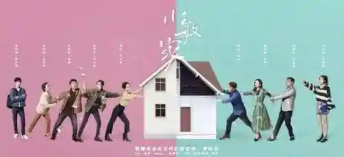 周迅新剧阵容搭配表(周迅近期电视剧)插图1