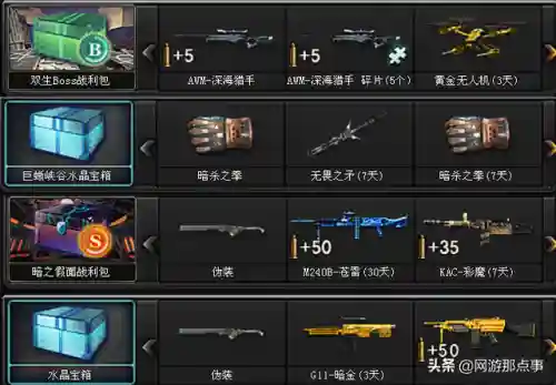 穿越火线挑战模式在哪里(新版cf手游挑战模式找不到了)插图6
