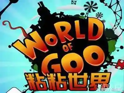 粘粘世界安卓汉化版(粘粘世界手机版在哪下载)