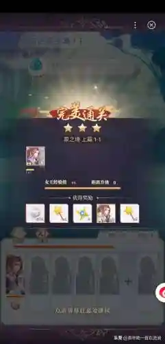 女皇陛下阵容搭配新手(女皇陛下侍从阵容推荐)插图10