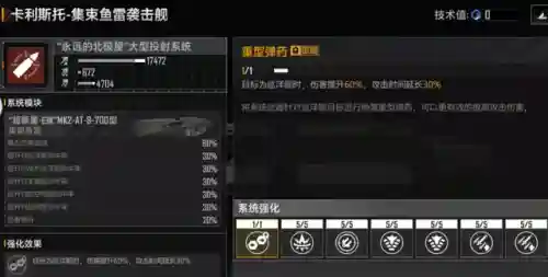 艾奥巡洋舰阵容搭配(艾尔海森主c阵容)插图5