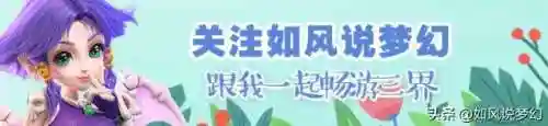 梦幻西游2020阵容搭配(梦幻西游最强伙伴阵容)