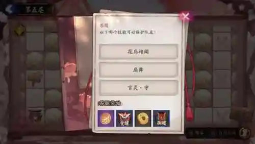 鬼灵之境阵容搭配(乱时之境平民5队阵容搭配)插图5