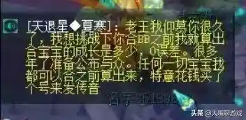 梦幻西游人物经验计算器(梦幻工具计算器)