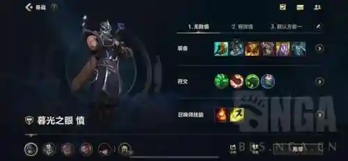 英雄联盟慎(lol公认最难玩的英雄)插图9