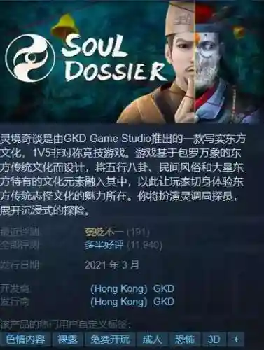 灵境奇谈阵容搭配图(卡牌幻境阵容搭配推荐)插图22