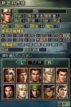 圣三国蜀汉传1到82攻略(圣三国蜀汉传无限元宝版)插图8