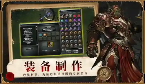 霸王大陆手机版(FC霸王大陆人物时间表)插图1