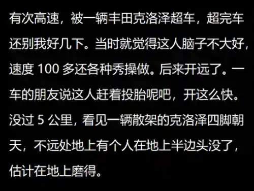 阴阳师现世图案(阴阳师平面召唤图)插图2