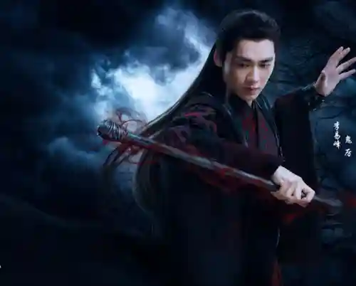 诛仙二小说完整版(诛仙二萧鼎怎么不写了)插图1