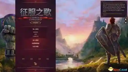 征服之歌阵容搭配图片高清(征服者最强阵容)插图6