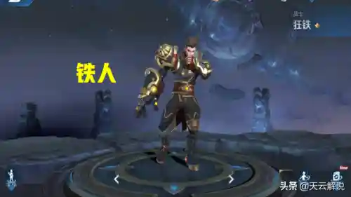 廉颇边路阵容搭配推荐(廉颇打边路克制哪些英雄)插图2 廉颇边路阵容搭配推荐(廉颇打边路克制哪些英雄)插图2