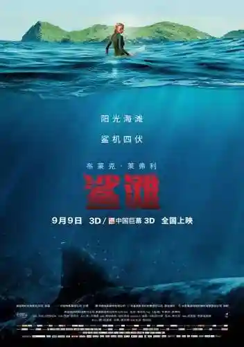 40部灾难片大全(10部顶级灾难电影)插图14