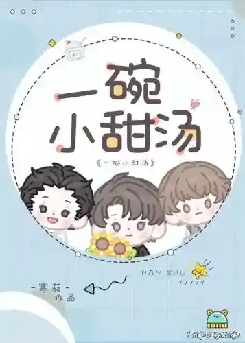 帝国元帅阵容搭配图表(大皇帝阵容搭配)插图5