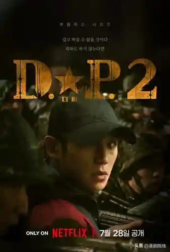 2021十大必看电视剧(近期好看的电视推荐)插图48