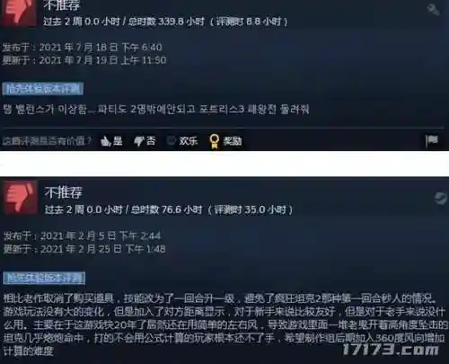 热血江湖2022年还能玩吗(热血江湖端游还有人玩吗)插图4
