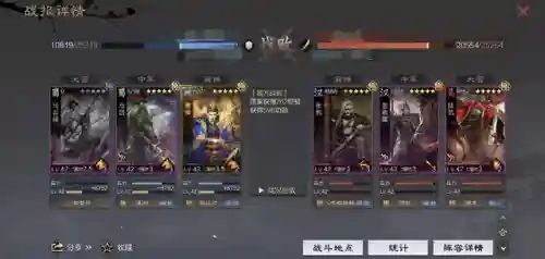 率土之滨马曹阵容搭配(率土马超最强组合)插图13