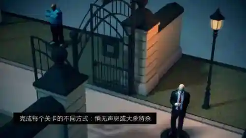 杀手代号47狙击游戏(杀手47全武器解锁内购版)插图5