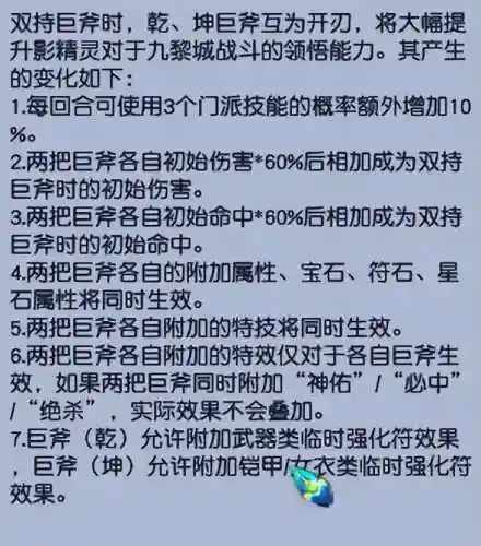 梦幻精灵阵容搭配图(精灵宝贝平民最强阵容)插图2