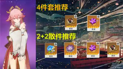 共鸣法师阵容搭配攻略(法师配什么阵容)插图7