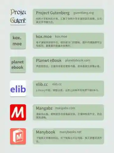 爱看书吧凉了求代替(零点看书怎么看不了了)插图4