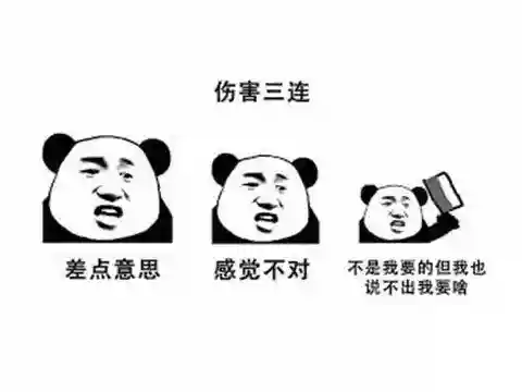 虐杀原形2手机安卓版(虐杀原形单机下载免费)插图16