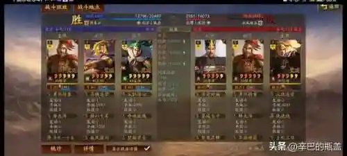 率土之滨袁绍姜维阵容搭配(率土之滨姜维值得培养吗)插图20