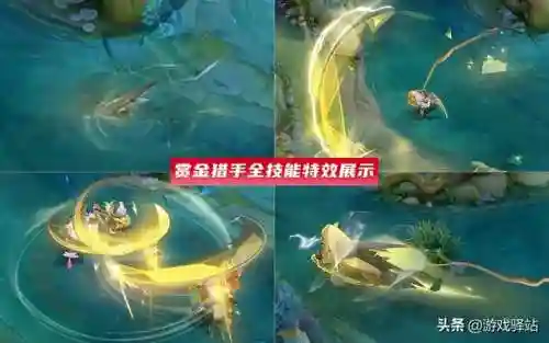 赏金猎人回城搭配什么阵容(赏金猎人最新出装顺序)插图3