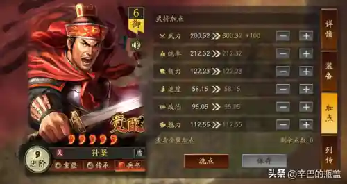 法正前期阵容搭配(法正张让三式完美阵容)插图2