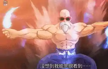 龙珠动作手游(龙珠手游排行榜前十名)插图2