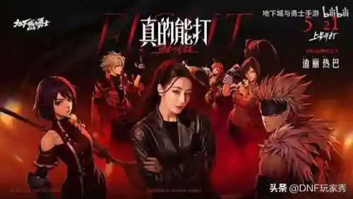 dnf小游戏攻略(dnf新活动小游戏怎么过)