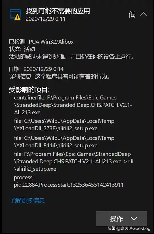 防御阵型觉醒汉化(防御阵型觉醒手机版下载)