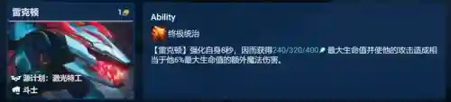 巨鳄突袭阵容搭配图(新版本最强阵容)插图6