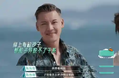 综艺推荐排行榜(2024最火十大综艺)插图14