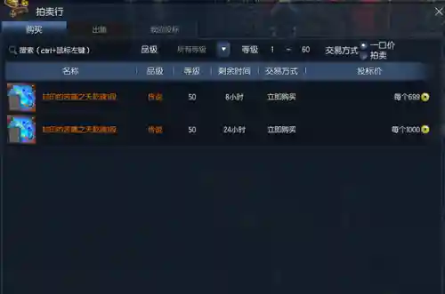 剑灵直升60去哪领武器(剑灵武器升级路线)插图11
