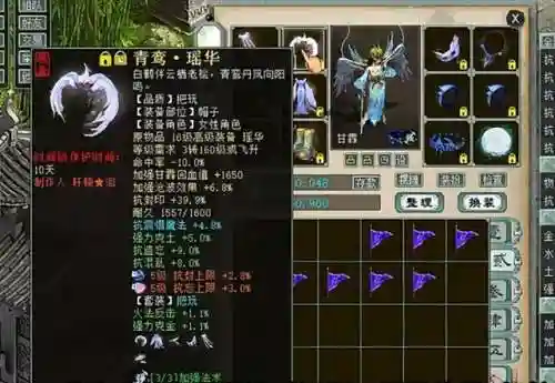 大话甘霖龙阵容搭配(大话平民大力队伍配置)插图6