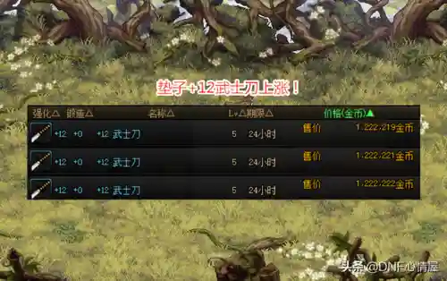 永恒大陆三个宠物要多久(奥兰奶奶的四个宠物)插图4