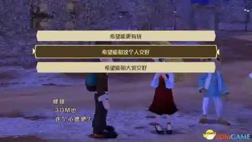 牧场物语结婚人物攻略(牧场物语哪个女孩最适合结婚)插图74 牧场物语结婚人物攻略(牧场物语哪个女孩最适合结婚)插图74