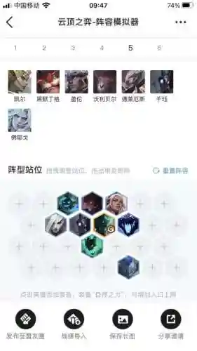 重骑黑夜阵容怎么搭配(大魏骑t0最强阵容一览表)插图2
