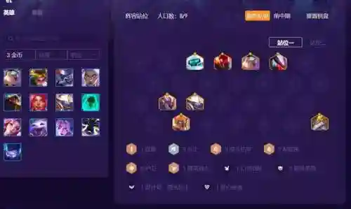 超级斗士阵容搭配图表(最新版本斗士配什么阵容)插图3