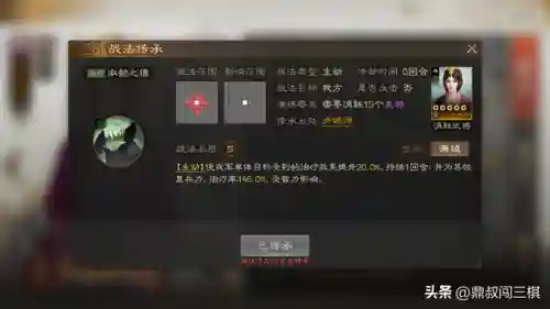 肉盾治疗阵容怎么搭配(肉弓t0阵容搭配)插图4