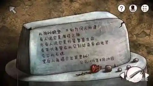 迷失岛1攻略(迷失岛二周目详细攻略)插图111