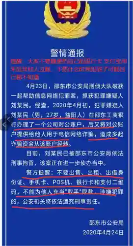御龙在天商誉交易平台(御龙在天手游充值折扣平台)插图14