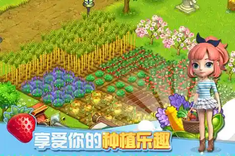 手机农场游戏大全(自己制作主题的手机软件)插图2