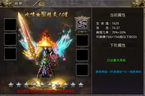 2023年斗战神新区血牛(斗战神嗜血牛pk的技巧与注意事项)插图6