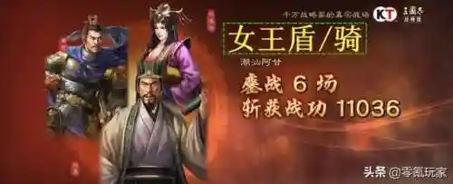 张春华阵容最佳搭配(率土之滨张春华T0阵容)插图3