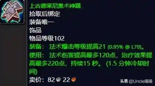 魔兽世界外域任务流程(魔兽世界外域升级路线)插图11