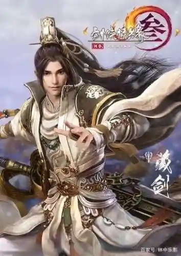 剑网三是哪个公司的(西山居是网易的吗)